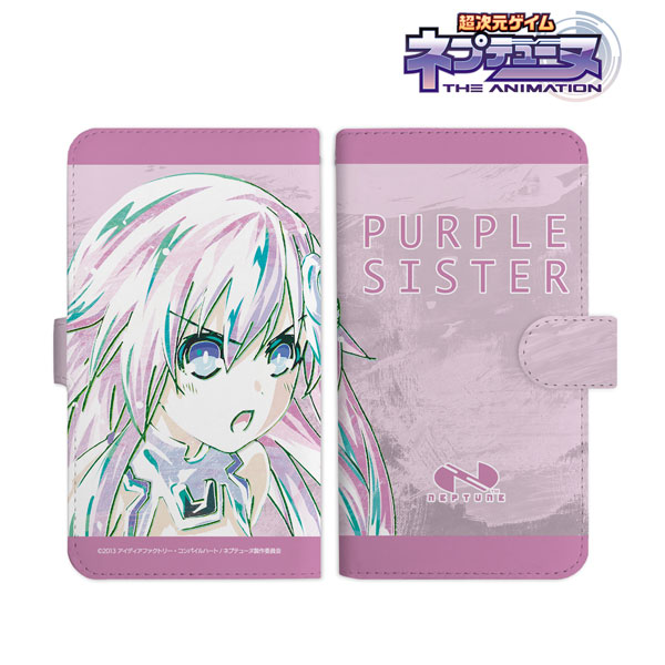 アニメ『超次元ゲイム ネプテューヌ』 パープルシスター Ani-Art 手帳型スマホケース(対象機種/Lサイズ)[アルマビアンカ]《在庫切れ》