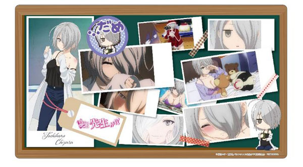 クロックワークス 万能マットコレクションVol.37 なんでここに先生が