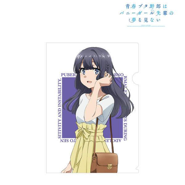 青春ブタ野郎はバニーガール先輩の夢を見ない 描き下ろしイラスト 牧之原翔子 クリアファイル[アルマビアンカ]《在庫切れ》
