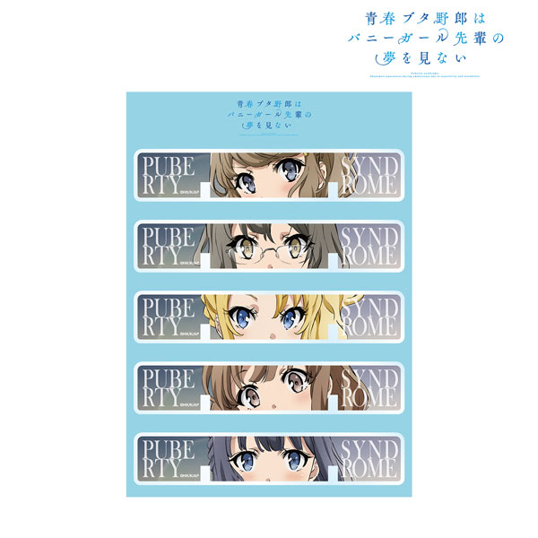 青春ブタ野郎はバニーガール先輩の夢を見ない 卓上アクリル万年カレンダー 着せ替えパーツ[アルマビアンカ]《在庫切れ》