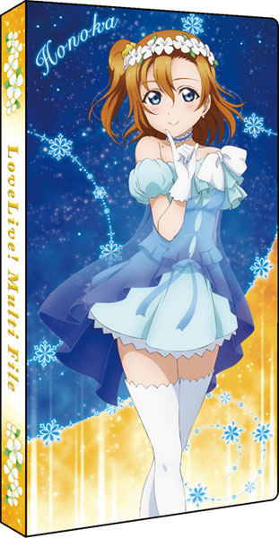 ラブライブ　高坂穂乃果　ユメノトビラ ユメノトビラ (HONOKA Mix)