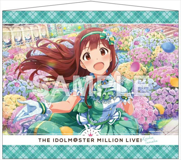 匿名配送/即購入可能】モーリーオンライン 叶さん タペストリー 匿名