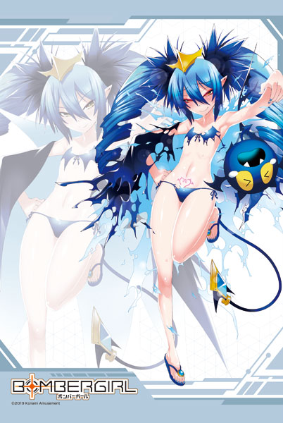 ボンバーガール B2タペストリー (8) アクア[メディコス
