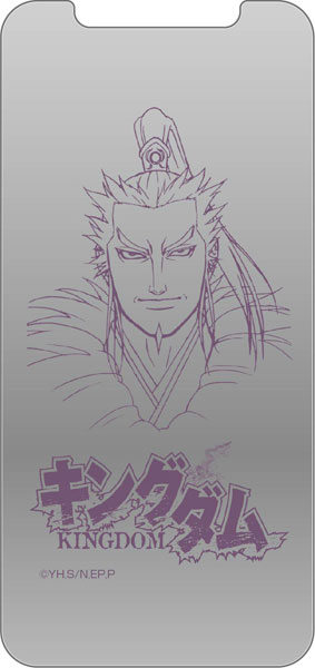 キングダム シークレット・アート・フィルム 桓騎 iPhone X/XSサイズ[LUXY]《在庫切れ》