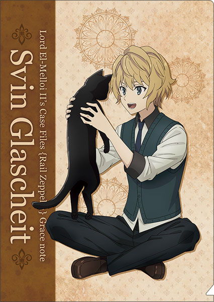 ロード・エルメロイII世の事件簿 -魔眼蒐集列車 Grace note- クリア