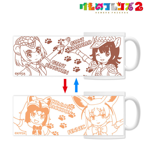 けものフレンズ2 チェンジングマグカップ[アルマビアンカ]《在庫切れ》