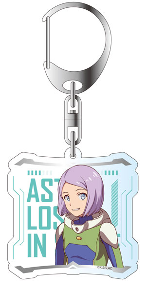 彼方のアストラ アクリルキーホルダー ルカ・エスポジト[コンテンツシード]《在庫切れ》