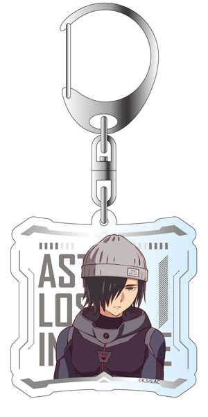 彼方のアストラ アクリルキーホルダー ウルガー・ツヴァイク[コンテンツシード]《在庫切れ》