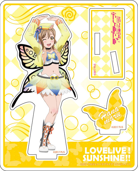 ラブライブ！サンシャイン！！ アクリルスタンド 国木田花丸 未体験