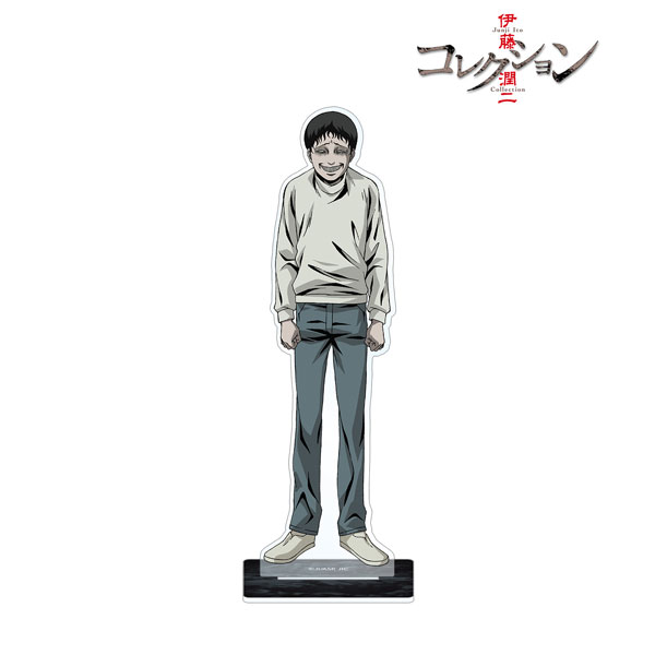 伊藤潤二 アマビエ クラウドファンディング特典 伊藤潤二 アマビエ