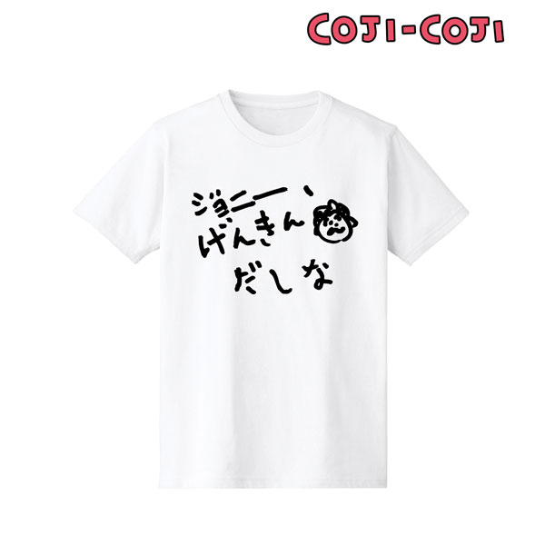 コジコジ ジョニー、げんきんだしなTシャツ メンズ XL[アルマビアンカ]《在庫切れ》