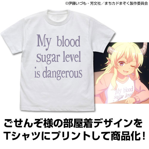 まちカドまぞく ごせんぞ様オフモード Tシャツ White Xl 再販 コスパ ０５月予約