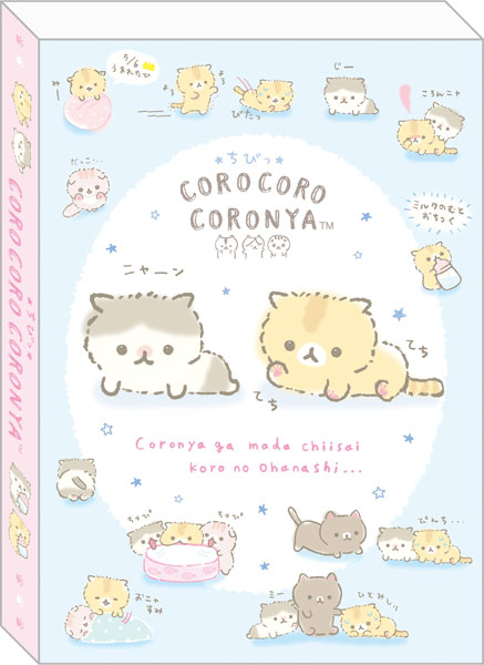 MW55701 ころころコロニャ 『ちびっコロニャ』 メモパッド[サンエックス]《在庫切れ》