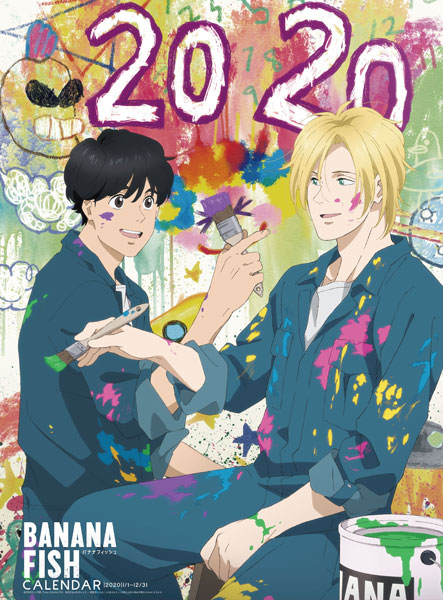 BANANA FISH カレンダー 2020年[ムービック]《在庫切れ》