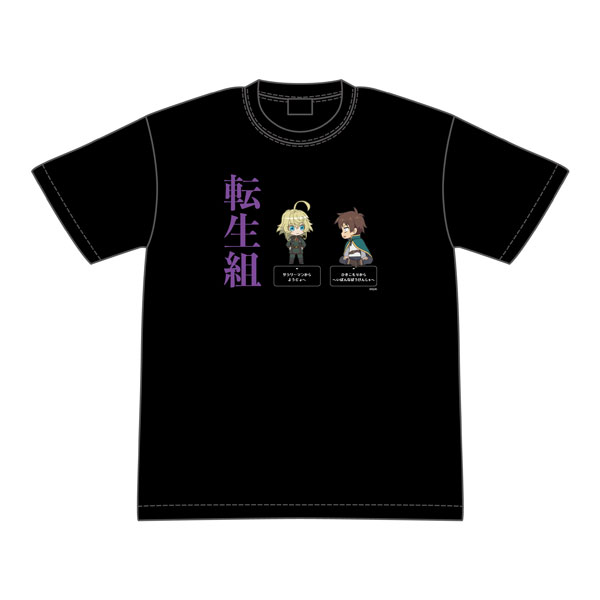 異世界かるてっと 転生組Tシャツ M[グルーヴガレージ]《在庫切れ》