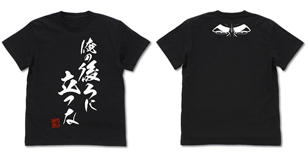 ゴルゴ13 俺の後ろに立つな Tシャツ Black L 再販 コスパ ０８月予約