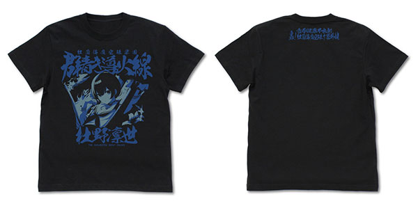 九龍妖魔學園紀 皆守甲太郎Tシャツ Mサイズの通販 by あき's
