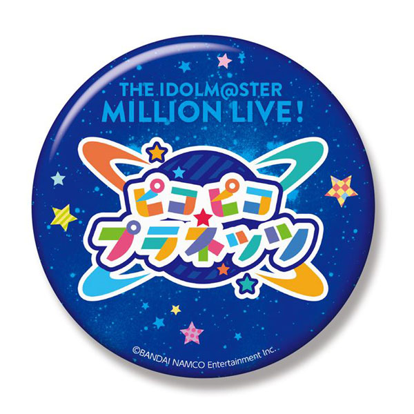 アイドルマスター ミリオンライブ ユニットロゴビッグ缶バッジ ピコピコプラネッツ Gift 在庫切れ