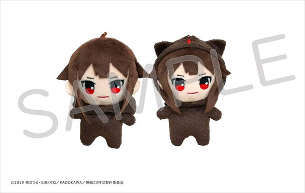 映画 この素晴らしい世界に祝福を！ 紅伝説 ぷちふわフードぬいぐるみ