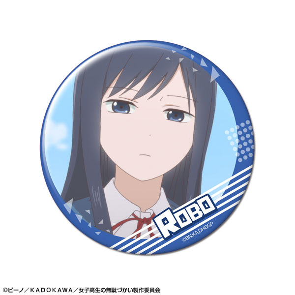 女子高生の無駄づかい 缶バッジ デザイン03 鷺宮しおり ロボ ライセンスエージェント 在庫切れ 女子高生の無駄づかい 缶バッジ デザイン03 鷺宮しおり ロボ ライセンスエージェント 在庫切れ
