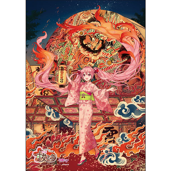 初音ミク 「弘前ねぷたまつり」✕「桜ミク」ビジュアルビッグタオル