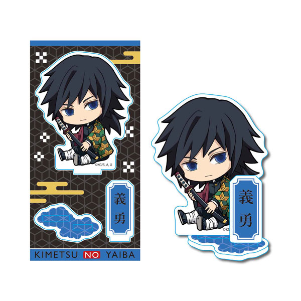 ぎゅぎゅっとアクリルフィギュア 鬼滅の刃 冨岡義勇[ベルハウス