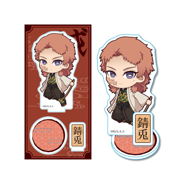 てくトコアクリルフィギュア 第二弾 鬼滅の刃 錆兎 ベルハウス 在庫切れ