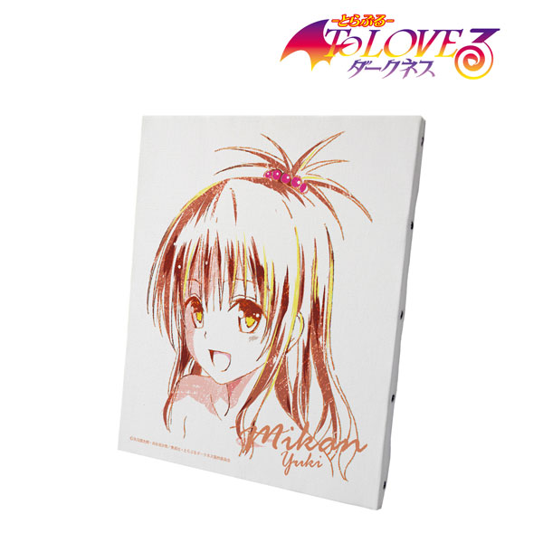 ToLOVEる 結城美柑 Ani-Art キャンバスボード　キャンパスボード To LOVEる-とらぶる-ダークネス 結城美柑 Ani-Art キャンバス