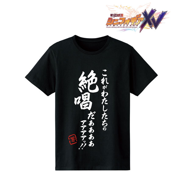 戦姫絶唱シンフォギアXV 立花響 セリフTシャツ メンズ M[アルマ
