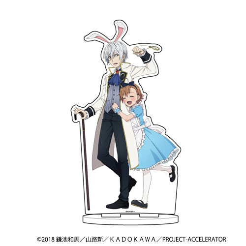 とある科学の一方通行 一方通行 打ち止め アリス アクリルスタンド デカキャラアクリルフィギュア「とある科学の一方通行」01/一方