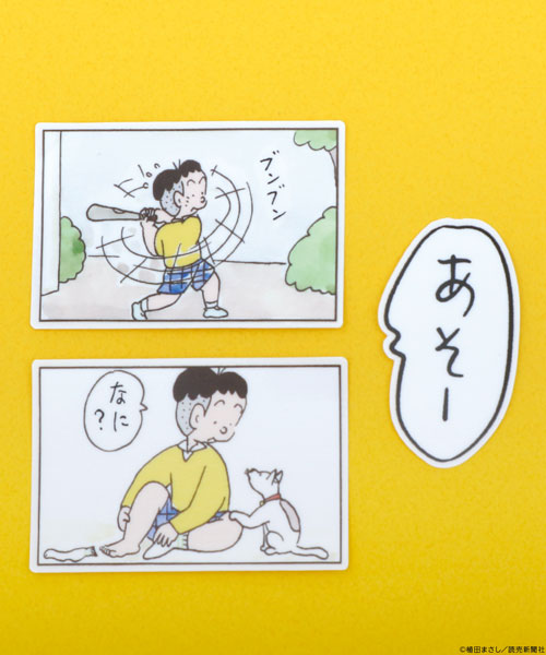 コボちゃん ステッカーセット あそー[ナタリーストア]《在庫切れ》