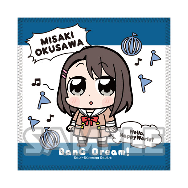 新品】 奥沢美咲 タオル 【希少品】