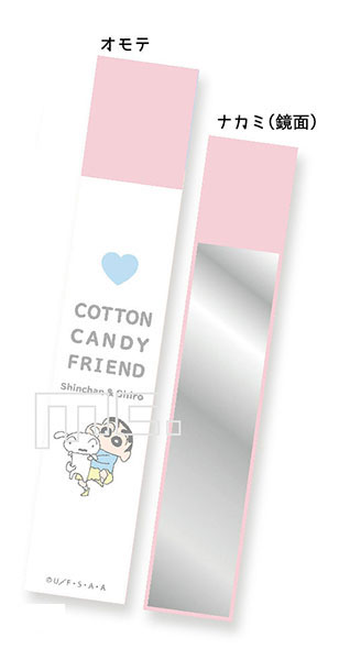 クレヨンしんちゃん スティックミラー しんちゃんとシロ[マリモクラフト]《在庫切れ》