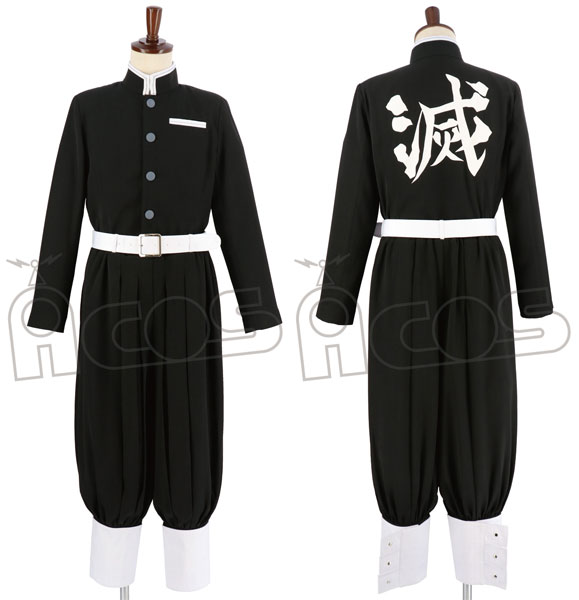 鬼滅の刃 鬼殺隊隊服 Lサイズ 再販 Acos 在庫切れ 鬼滅の刃 鬼殺隊隊服 Lサイズ 再販 Acos 在庫切れ