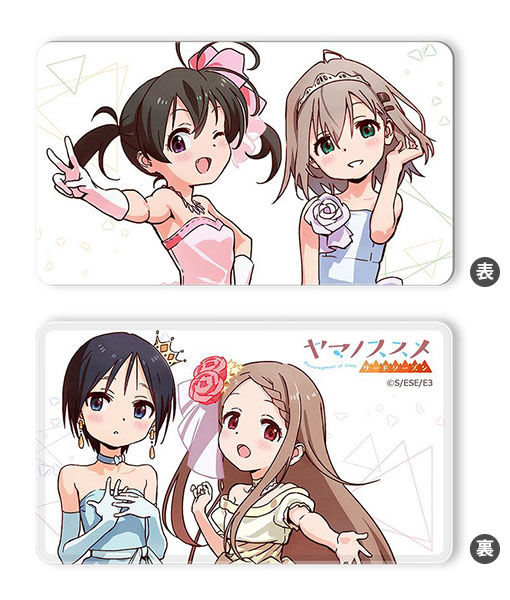 カーテン魂 ヤマノススメ書き下ろしカーテン カーテン魂