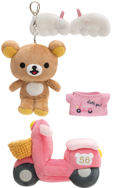 リラックマGOGOおでかけセットサンエックス