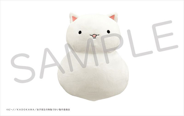 女子高生の無駄づかい もっちにゃん人形[オミ]《在庫切れ》