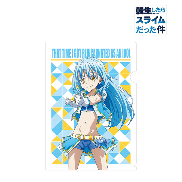 転生したらスライムだった件 描き下ろしイラスト リムル クリア