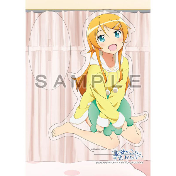 俺の妹がこんなに可愛いわけがない。 アクリルスタンド(桐乃