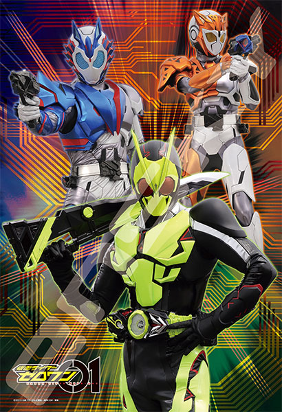 ジグソーパズル 仮面ライダーゼロワン 暴走をくいとめろ 108ラージピース(108-L739)[ショウワノート]《在庫切れ》