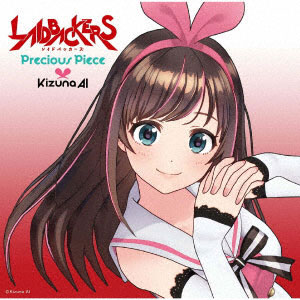 CD Kizuna AI / Precious Piece 通常盤 (劇場アニメーション「LAIDBACKERS」主題歌)[ビクターエンタテインメント]《在庫切れ》