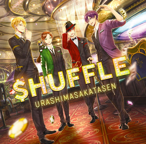 CD 浦島坂田船 / $HUFFLE 通常盤[NBC]《在庫切れ》