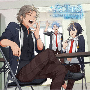 CD ACTORS -Extra Edition8-[佐斗流・犾・麒平][ポニーキャニオン]《在庫切れ》