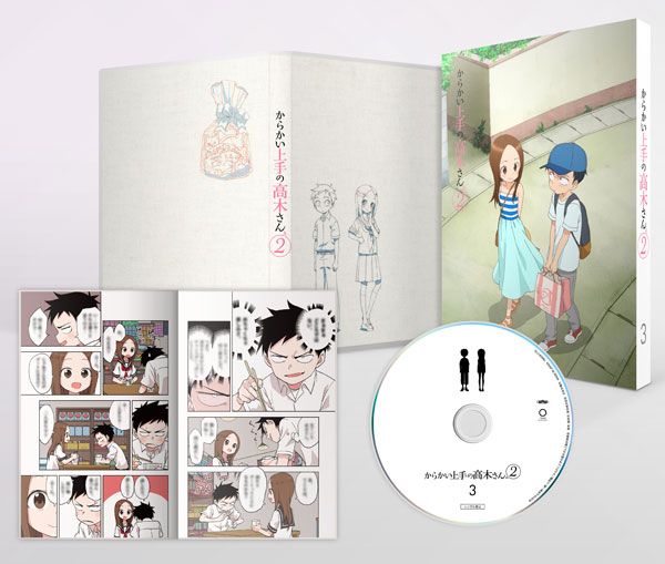 DVD からかい上手の高木さん2 Vol.3 初回生産限定版[東宝]《在庫切れ》