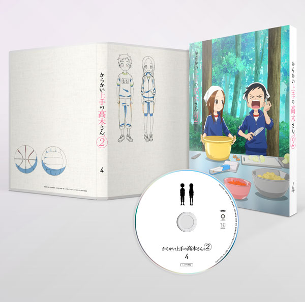 DVD からかい上手の高木さん2 Vol.4 初回生産限定版[東宝]《在庫切れ》