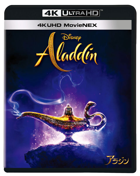 Uhd アラジン 4k Uhd Movienex Blu Ray Disc ウォルト ディズニー スタジオ ジャパン 在庫切れ