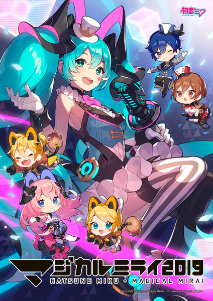 DVD 「マジカルミライ 2019」DVD通常盤[FlyingDog]《在庫切れ》
