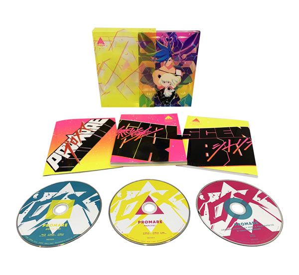 【特典】DVD プロメア 完全生産限定版[アニプレックス]《在庫切れ》