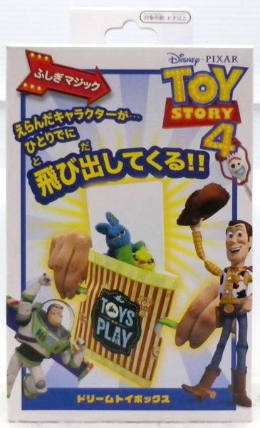 手品 ドリームトイボックス[テンヨー]《在庫切れ》