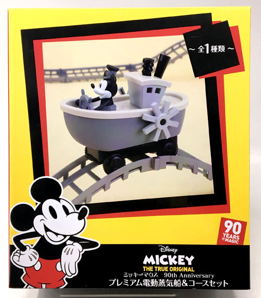 ミッキーマウス 90th Anniversary プレミアム電動蒸気船＆コースセット 